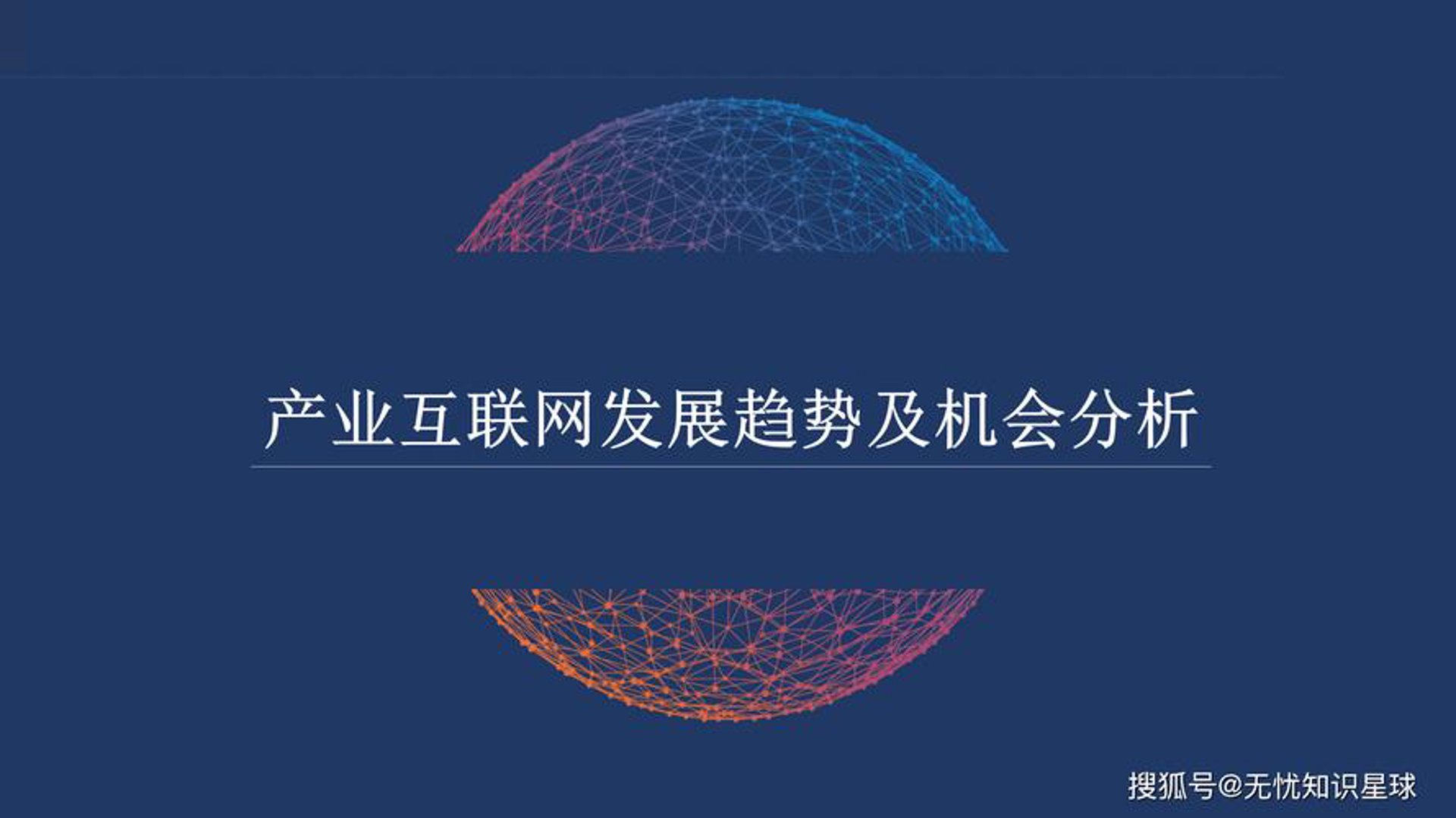 榕意信息技术