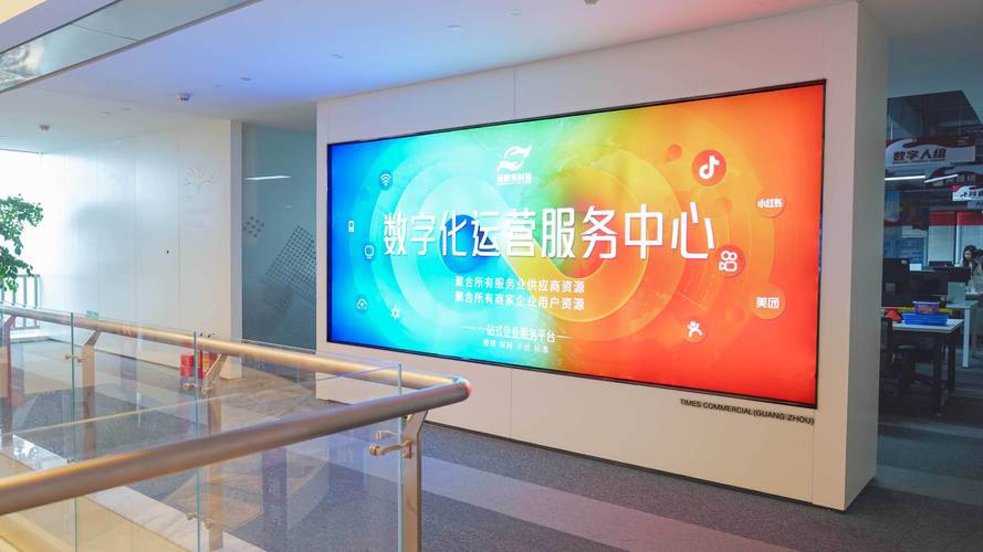 榕意信息技术